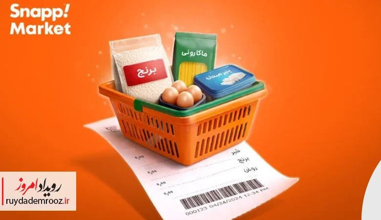 خرید آنلاین با کالابرگ در اسنپ‌مارکت امکان‌پذیر شد!