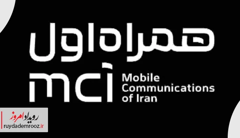خطوط مشترکین همراه اول قطع نمی‌شود
