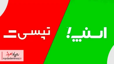 خیال رانندگان اسنپ و تپسی بالاخره راحت شد