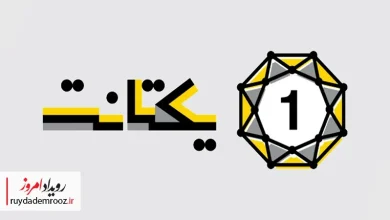 درآمد یکتانت در ۱۴۰۳ دو برابر شد
