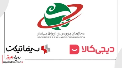 «دیجی‌کالا» و «سینماتیکت» به بورس عرضه می‌شوند