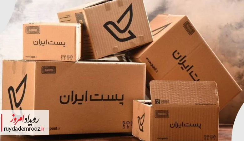رونمایی شرکت ملی پست از دو سرویس جدید «تغییر نشانی» و «درخواست توزیع در نشانی جدید»