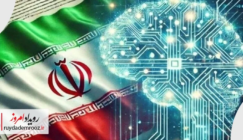 سکوی ملی هوش مصنوعی با حمایت ۳۰ میلیاردی در راه آزمایش