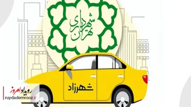 شهرزاد نیامده حاشیه ساز شد