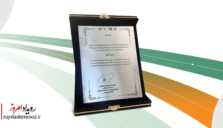 مدرسه داتین، تندیس «نوآوری در جذب و استخدام» را دریافت کرد