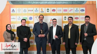 موفقیت گرجی در دوازدهمین جشنواره برند محبوب
