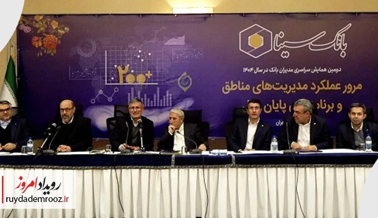 نئوبانک هوشمند بانک سینا مبتنی بر هوش مصنوعی عملیاتی شد