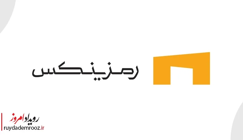 هیچ‌گونه نفوذی به زیرساخت‌های رمزینکس صورت نگرفته است