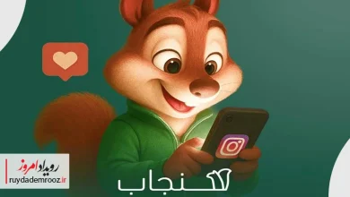 پلتفرم سنجاب به کاربران خود یک ماه اشتراک رایگان ارائه می‌دهد