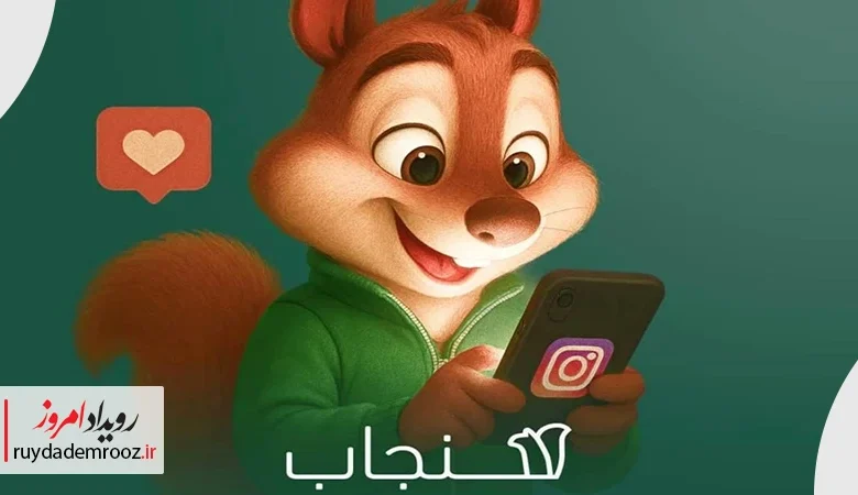 پلتفرم سنجاب به کاربران خود یک ماه اشتراک رایگان ارائه می‌دهد