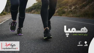 چارگون از «همپا» رونمایی کرد