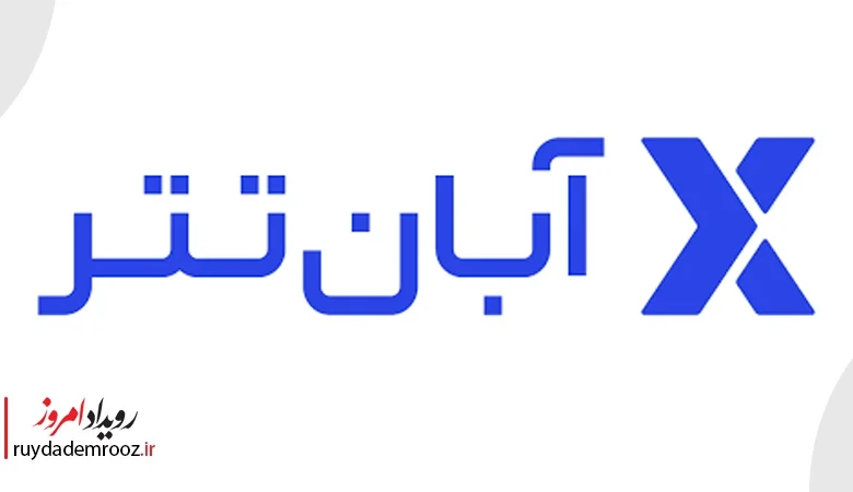 کسب‌وکارهای آنلاین زیر تیغ اختلال اینترنت