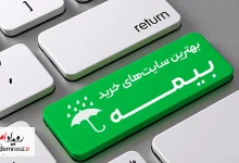 کمپین‌های تبلیغاتی گسترده شکل گرفته است