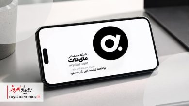 آموزش مای دات