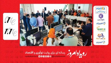 روزشماری برای تحقق یک رویا