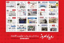 مطبوعات در محاصره