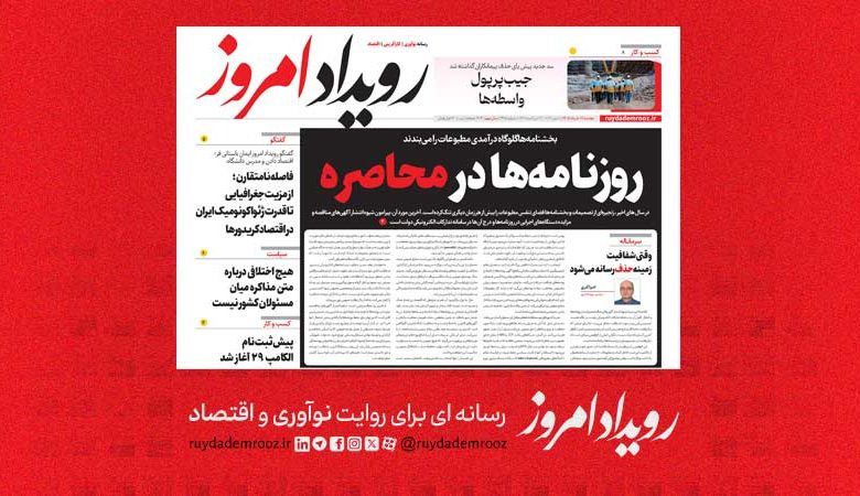 یادداشت