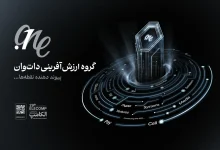 کیهان داتوان در الکامپ ۲۹