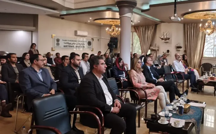 روز آیورودا در مرکز فرهنگی سفارت هند در تهران 2026